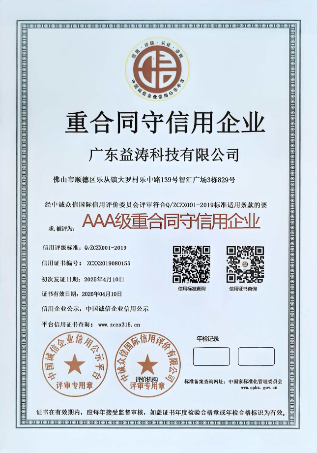元氏荣誉证书