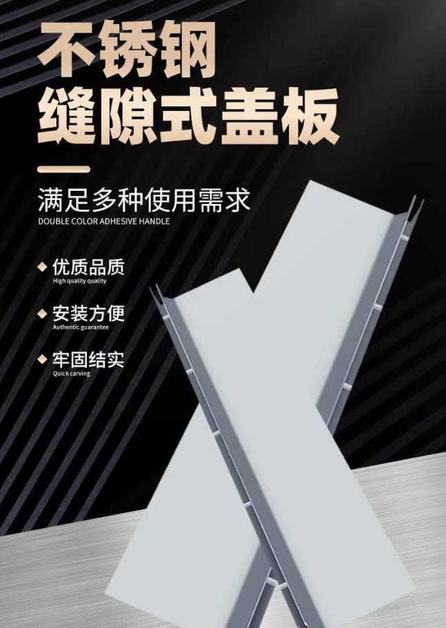 元氏不锈钢缝隙排水沟盖板展示